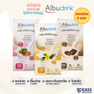 Albudrink Egg White Protein Drink Albumin Sachet Type Size 18.5G. (Box Of 6 Sachets)