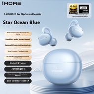 1MORE S20 wireless Bluetooth noise cancelling headphones small gold standard sound quality new Bluet