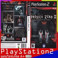 Project Zero II-Crimson Butterfly (Europe)[PS2]