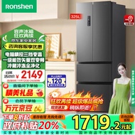 容声（Ronshen）325升法式多门对开四开门电冰箱小型家用一级能效变频节能风冷无霜小户型BCD-325WD16MP以旧换新