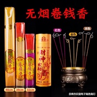 Smoke-Free Incense Incense Household Buddha Worship Incense Incense Sandalwood Guanyin Incense Sticks Indoor Incense Rol