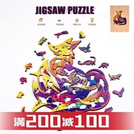 < Hell Difficult Fox > puzzle Decrypted puzzle Adult puzzle Irregular Wooden High Difficulty Level20
