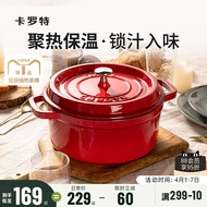 Carote Enamel Pot Cast Iron Pot Household Saucepan Slow Cooker Casserole Soup Pot Thermal Cooker Non-Stick Pot Induction Cooker Stew-Pan