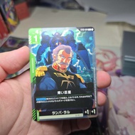 C Blue Giant ST03-014 GUndam TCG