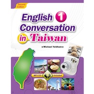 < Levin Campus Purchase > English Conversation in Taiwan 1 2/e 9789861475547