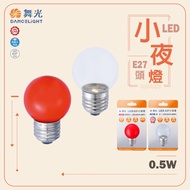 [Dancing Light] LED 0.5W Bulb E27 Power Saving Bulb God Light Night Light Red Bulb Bulb Light Red Li