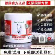 German Horse Chestnut Massage Gel Horse Cream Genuine Original Imported Flagship Store Horse Ointmen