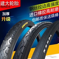 Jianda Bicycle Tire 700 * 23c/28C/25C/32C/35C/38C/40C Road Bike Tire