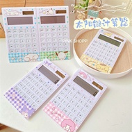 Hello Kitty Kuromi My Melody Calculator