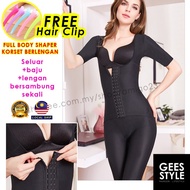 LOCAL STOCK Korset Berlengan Girdle Bengkung Slimming Corset +