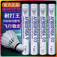 Yotes yy Badminton AS9/03/05 Play-resistant King Flight Stable Indoor Outdoor Game Ball 12pcs Pack