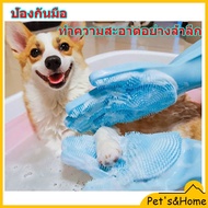 Pet Bath Cleaning Massage Gloves Anti-Scratch Anti-Bite Silicone Glove