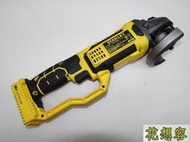 缺貨美國 STANLAY 史丹利 18V STCT1840 充電式 砂輪機 單主機！非PDA-100K