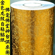 Buddhist Hall Stickers Self-Adhesive Golden Decorative Background Wall Gold Foil Paper Waterproof Go
