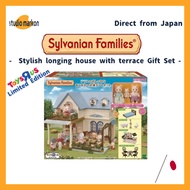 Sylvanian Families Epoch "Toys R Us limited" Stylish longing house with terrace Gift Set [Direct from Japan]