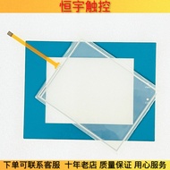 Brand New High Quality PWS1711-CTN PWS1711-STN OP36L Touchpad Protective Film