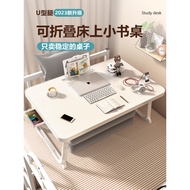 S/🔔on Bed Small Table Desk Dormitory Students Bed Study Writing Desk Laptop Desk Stand Desk OVGD