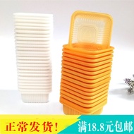 50 Pcs Pack Mooncake Inner Tray Packaging Box Egg Yolk Pastry Bottom Tray Transparent Blister Moonca