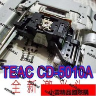 超低價意大利優力聲Unison Research聲韻Unico CDE  CD P
