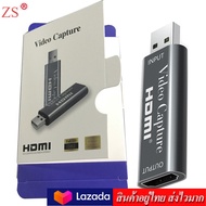 ZS 4K Video Capture Card USB 3.0 HDMI Video Capture รุ่น HC02