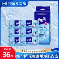 全城熱賣 - tempo得寶純水濕紙巾36片/提小包濕紙巾可沖散私處清潔溫和平價 純水迷你濕紙巾6片/包*6包