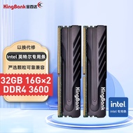 金百达（KINGBANK）32GB(16G×2)套装 DDR4 3600 台式机内存条海力士原装颗粒 黑爵系列 Intel专用条