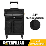 Caterpillar กระเป๋าเดินทางรูปแบบผ้า ขนาด 24 นิ้ว สีดำ รูปแบบซิป 83403