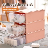 ISABELLA💟กล่องเก็บชุดชั้นใน✨ กล่องเก็บถุงเท้า กล่องเก็บของอเนกประสงค์ Storage box กล่องเก็บของ กล่องใส่เสื้อผ้า กล่องอเนกประสงค์ น้ำหนักเบาแต่ทนทานA101