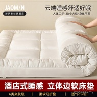 Student Dormitory 5 Mattress Mattress Tatami Upholstered Rice Bed Mattress Household 1.2 Single Quil