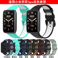 Suitable for xiaomi Mi Band 7pro Two-Color Round Hole Strap xiaomi band7 pro Replacement Strap Sport