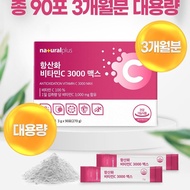 Korea Direct Mail naturalplus Vitamin C Natural 3,000mg Large Capacity Cha Taehyun 90 Packs 26.0606