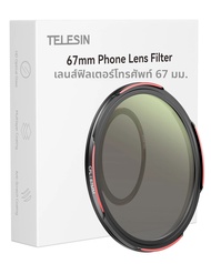 TELESIN Universal Phone Filter CPL ND2-32 สําหรับสมาร์ทโฟนพร้อมตัวกรอง Universal สําหรับอุปกรณ์เสริม