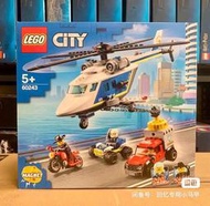 LEGO 60243樂高城市警察直升機大追擊拼裝積木 兼容C