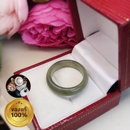 แหวนหยกเจไดต์ (Jadeite) ( SIZE 60 ) หยกคัดเกรด แหวนหยกโชคลาภ แหวนหยกเจไดท์ หยกแท้ เนื้อสวย ความหมายม