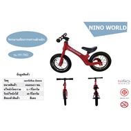 Fortem Fitness NINO WORLD จักรยานฝึกการทรงตัว HY-7RD สีแดง สินค้าคุณภาพดี