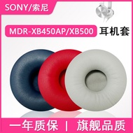 Suitable for SONY/SONY MDR-XB450 Earphone Case XB500 Earphone Earmuffs XB700 Earphone Protective Cas