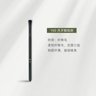 Y60 Moon Eye Liner Brush Fan Blade Ultra Thin Precision Detail Eyeshadow Brush Long Handle Beauty To
