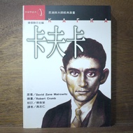 [Afternoon Study Room] David Zane Merlowayz, < Kafka >, First Edition of Min 85, Legacy 260701-97