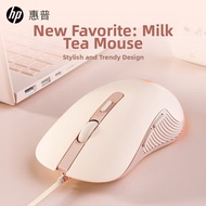 HP | Silent Universal Game Mouse USB