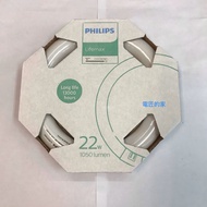 Electrician's Home: Philips 22W Round Lamp T8 TLE 22W/54-765 FCL-22D Ring White Light 865 Philips Li