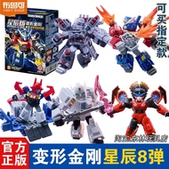DV08【In Stock】(Choose Style) BLOKESS  Figures Transformers DEFENDER Version 8 Optimus Prime Returns 