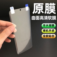 FANSPDA Suitable for Huawei p60pro Original Mobile Phone Film pura70pro+Original Soft Film ultra HD 