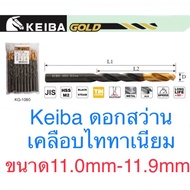 Keiba Drill Bit Size 11.0-11.9mm Titanium