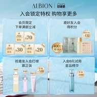 ALBION ALBION ALBION Whitening Firming Cream Reducing Coloring Improving Fine Lines Repairing Essenc