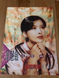 周慧敏 寫真集 絕版