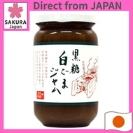 Nakasone black sugar black sugar white sesame jam 190g