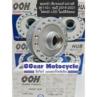 Front Hub Wave 110i 2019-2021 Model Led Headlights Digital Speedometer w110i2021 w110i2020 w110i2019
