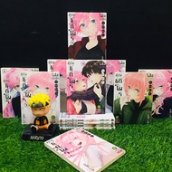 :Comic Book: Title: Mr. Shikimori Is Not Cute 1-13 Volumes (AB4061)