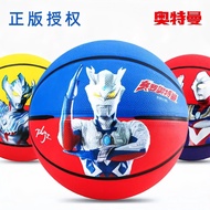 Haha Ball Ultraman Co-Branded Children's Basketball 3-14 Years Old Boy Kindergarten Elementary Schoo