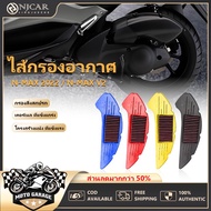 Air Filter-Removable And Washable YAMAHA N-MAX 99.9% High Image Dustproof Save Fuel Quality